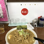 東池大勝軒おはこ - 