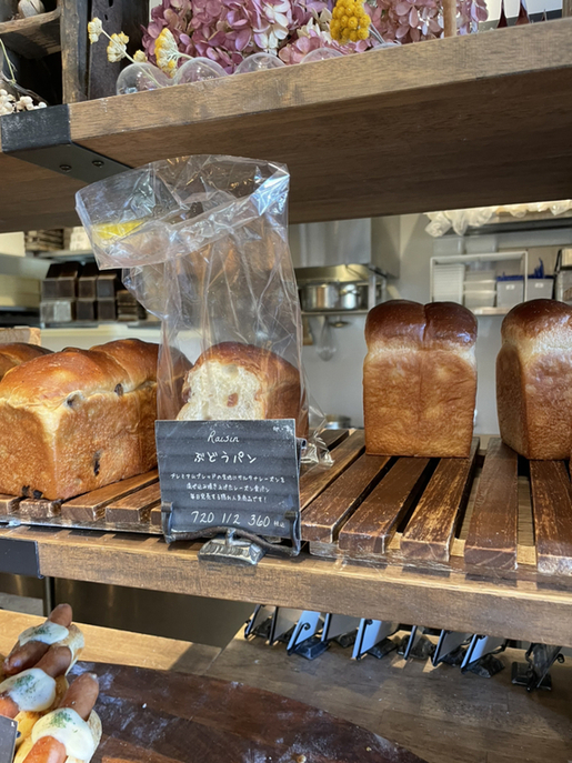 メニュー写真 : 丘の上のパン屋 - たまプラーザ/パン | 食べログ