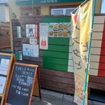 イタリア料理 クンタッシ - 