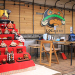 LOCASSE AKASHI - 