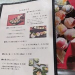 伊勢屋 砂おろし - 手まり寿司　ハーフサイズ７５０円　５つ選べます　朴葉寿司もあるそうです。中部地方の郷土料理だそうです。私が岐阜県の郷土料理と思ってました。