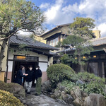 あつた蓬莱軒 - 