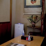 弁天 - 掘り座卓