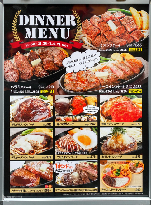 カツ様 NEW ITEM】DUOプロスタッフ橋本康宏氏のZX-195X解説！【ZEXUS】 - YouTube