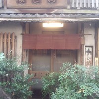 よし梅 人形町本店 - 