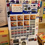 いかれたヌードル フィッシュトンズ - 