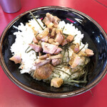 豚骨醤油ラーメン 王道家 柏店 - 半チャーシューまぶしご飯