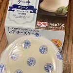 ビッグ・エー - 