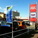 FEEL - 