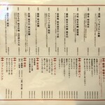 Abeno Sushi Ebisu - 