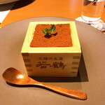 竈flamme 炭三郎 - 