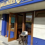 メゾンブルー - 外観