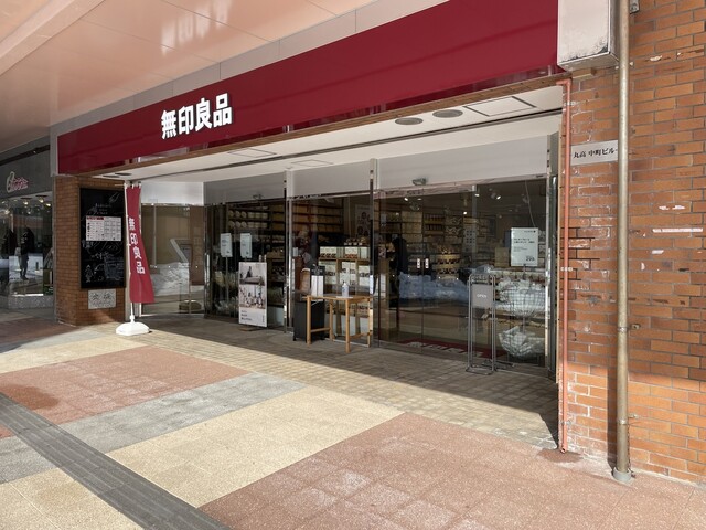 無印良品 酒田POP-UP STORE &ndash; シンプルで心地よい暮らしを体感