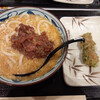 Marugame Seimen - 