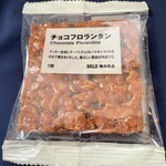 無印良品 - 料理写真:チョコフロランタン