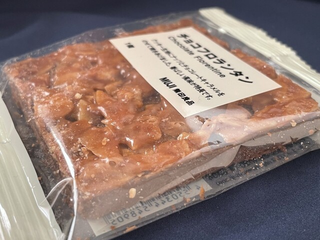 無印良品 酒田POP-UP STORE - 酒田（その他）の写真