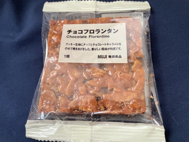 無印良品 酒田POP-UP STORE - 酒田（その他）の写真