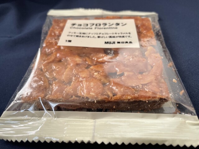 無印良品 酒田POP-UP STORE - 酒田（その他）の写真