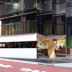 ドトールコーヒーショップ - 国際医療福祉大学側の壁