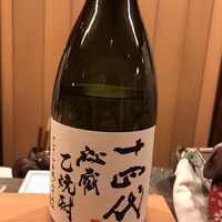 鮨処うえの - 