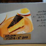 NOBORITO ARCH - 