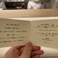 フルタ - 