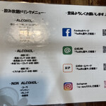 らぁめん 風や - 