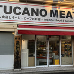 TＵCANO - 