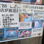 和光同塵 季よせ - TBSでここのお店が放映されたそうだ。