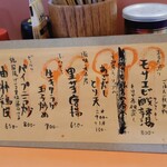 山陰中華 八仙閣 - 