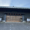 松阪 海津 本店