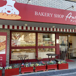 無添加工房 アンリ 牧落店 - 