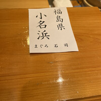 天寿し 京町店 - 