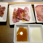 Yakiniku Raiku - (左から)上ロース、和牛カルビ、牛タン