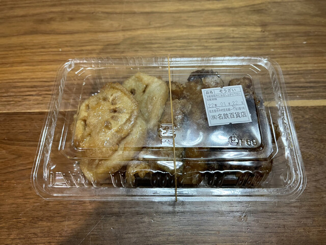 有限会社 いちじょう - 瀬峰（その他）の写真