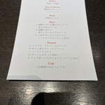 ジ・オリエンタルテラス - 