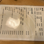 炭火焼鰻 鰻ん - 