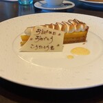 ジ・オリエンタルテラス - 