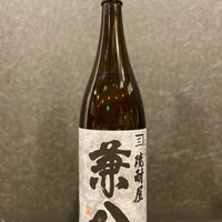 兼八(麦) 