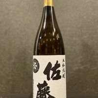 佐藤(芋)
