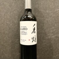 KAHO 香焙　(グラス)　　●玉露ほうじ茶