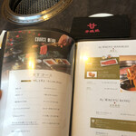 東京焼肉 平城苑 - 