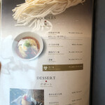 東京焼肉 平城苑 - 