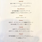 レストラン 桂姫 - 