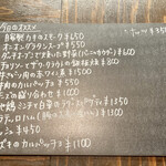 blanc cotta - メニュー