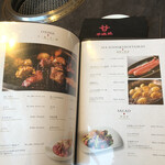 東京焼肉 平城苑 - 