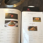 東京焼肉 平城苑 - 