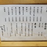 とんかつ いちよし - 