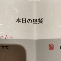 Salon du Kuma3 北新地 - 