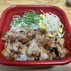 カルビ丼とスン豆腐専門店 韓丼 刈谷店
